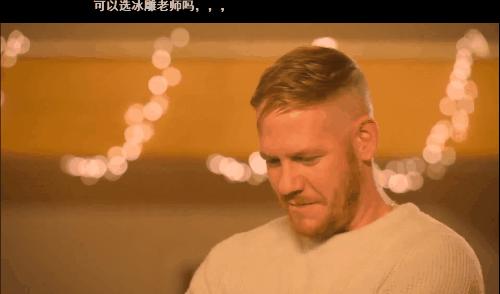 跨种族相亲,跨越种族相亲讲的什么