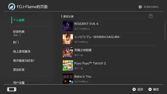 switch系统版本16.1.0,switch双系统升级17.0有什么用