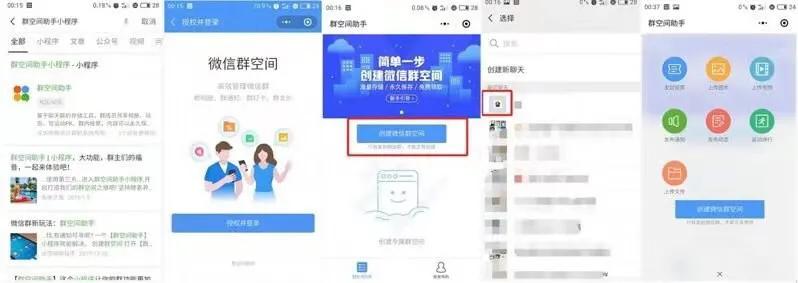 微信的几个实用功能,微信新版最新功能拍一拍怎么使用