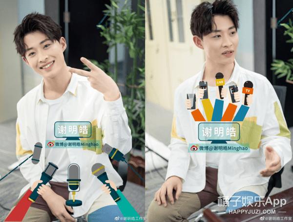 谢明皓和曲婉婷,谢明皓与曲婉婷