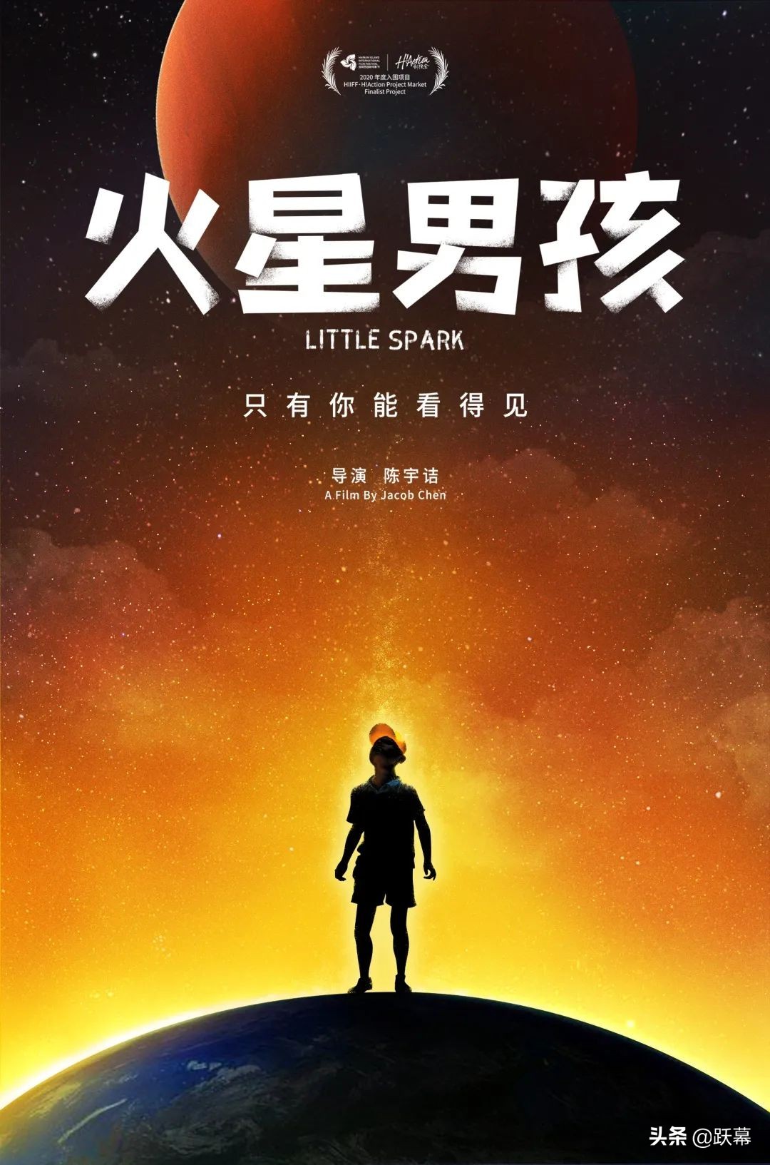 5部电影入围台湾电影节,海南电影节征集启动