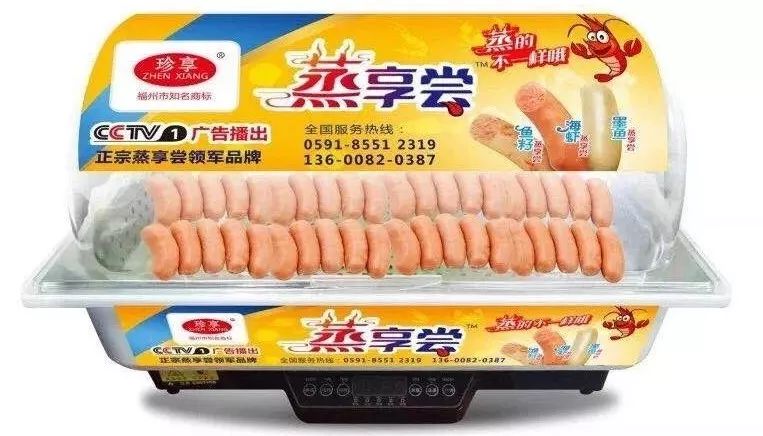 双汇推出“蒸香肠+蘸料”模式,能破解烤肠的困局吗?
