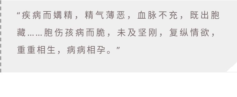 同房的正确打开方式，要不要孩子都应看