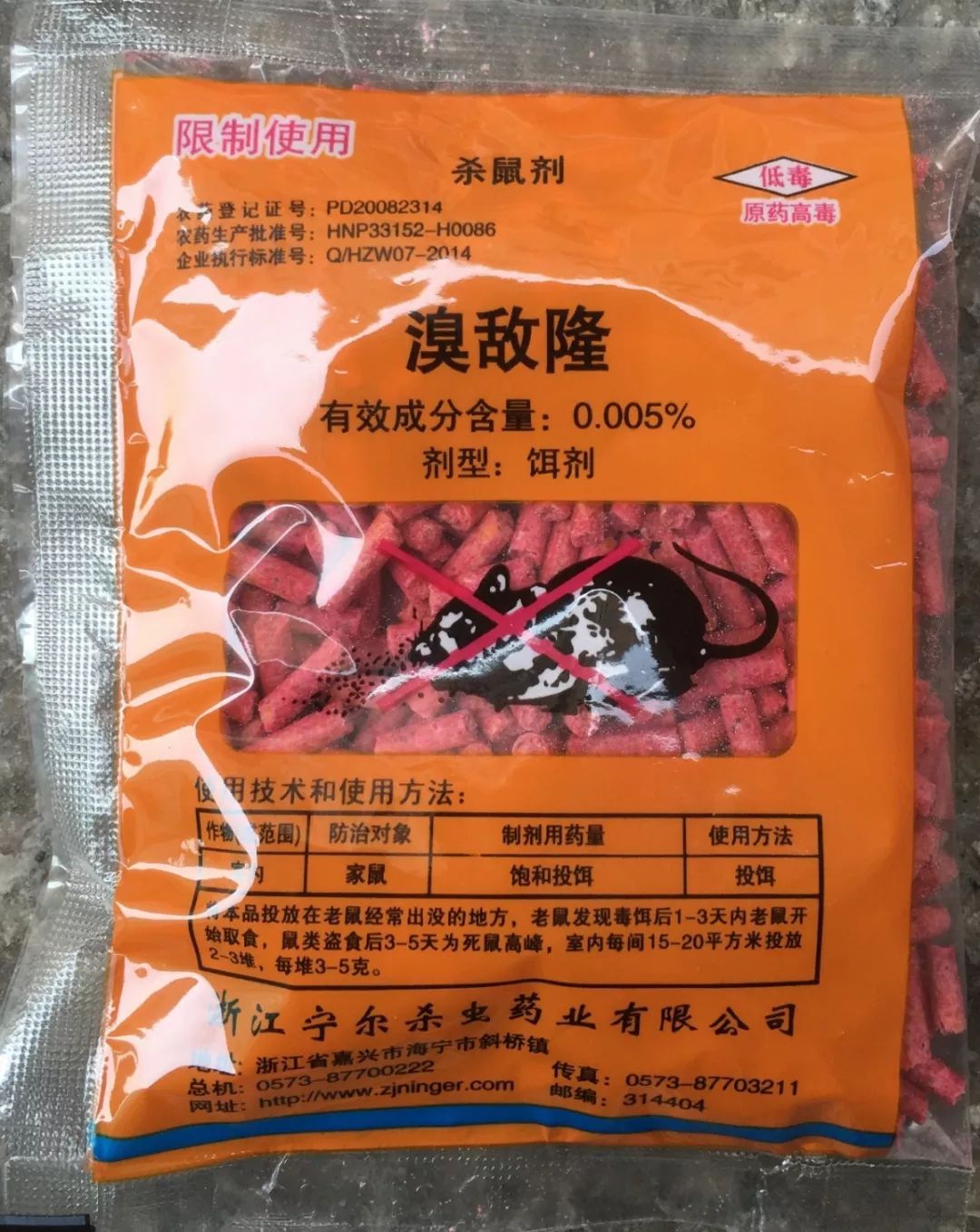 猫吃老鼠药中毒的症状,猫咪吃老鼠药中毒怎么治疗