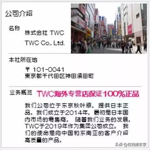 雅宝JAPAN推荐，骨盆矫正好物，产后骨盆变形的麻麻看过来