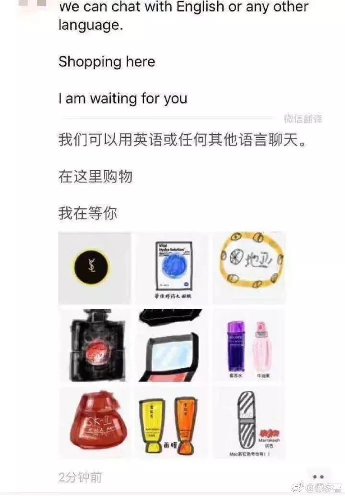 微商代购有用吗,关于微商和代购