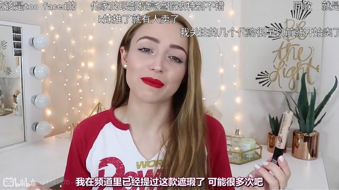 好物推荐化妆品大牌,好物推荐化妆品最新爆款前十名