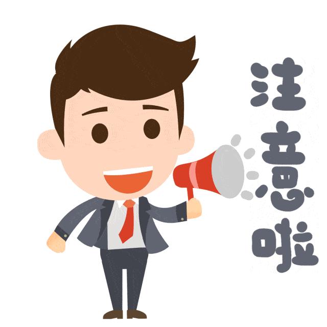 寄快递防止磕碰的提示语,接收境外包裹要什么手续