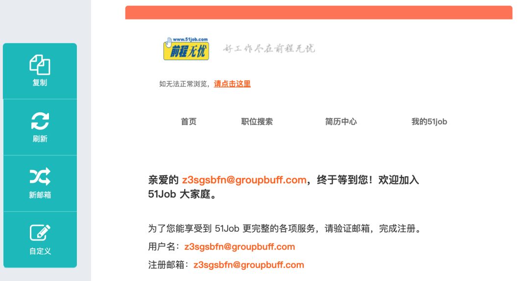 网站注册为什么要邮箱,网站邮箱怎么申请注册