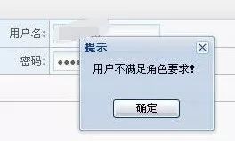 小学学籍查询用户名和密码,全国学籍管理系统密码重置