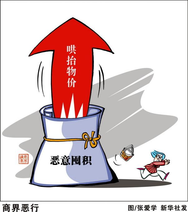 售卖口罩认定非法经营罪案件,疫情期间高价卖口罩非法经营罪