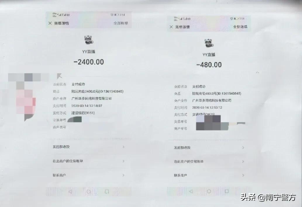 刷单好赚吗,刷单返现的套路是什么时候开始的