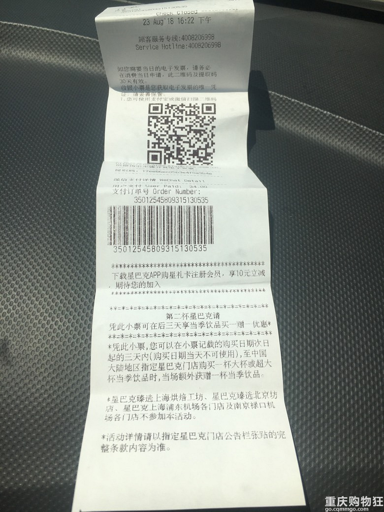 餐厅经营赚钱游戏,餐厅玩游戏减餐费