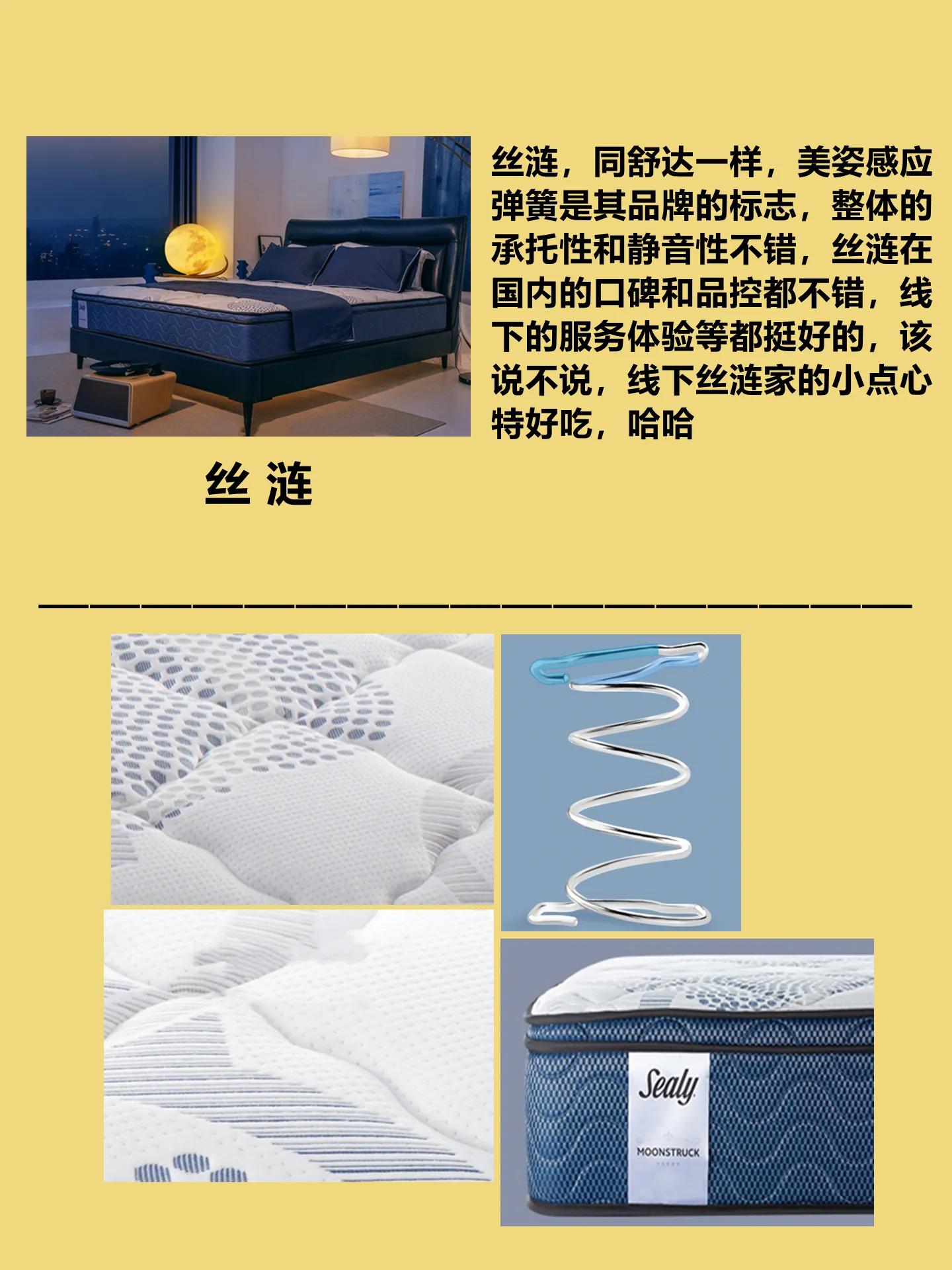 环保的品质靠谱的床垫推荐,哪个品牌的床垫最好最环保