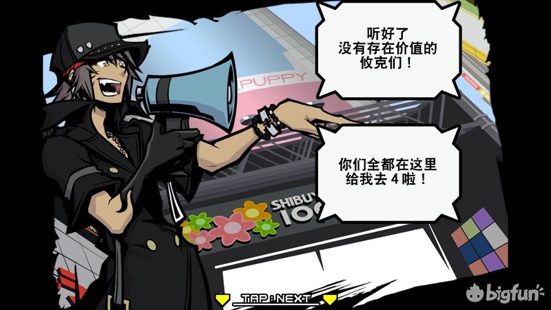 美妙世界最终混音switch,美妙世界最终混音下载