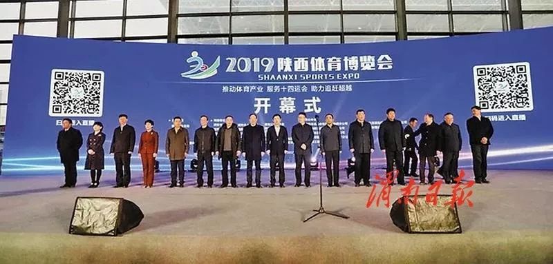 推动建设体育新空间创造新场景,奋力开创体育强国建设新局面