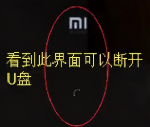 小米平板2Miui、Remix、Win10刷机教程v2