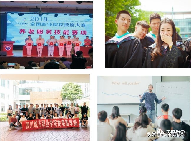 四川高职院校公办和民办,四川高职院校官方排名