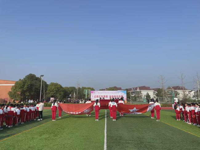 南通市理治小学运动会,南通市滨江学校体育节开幕式