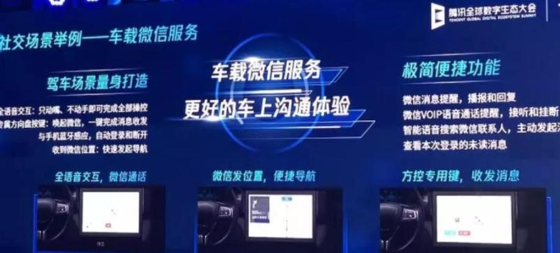 吉利鸿蒙智能座舱,长安汽车智能化发展趋势