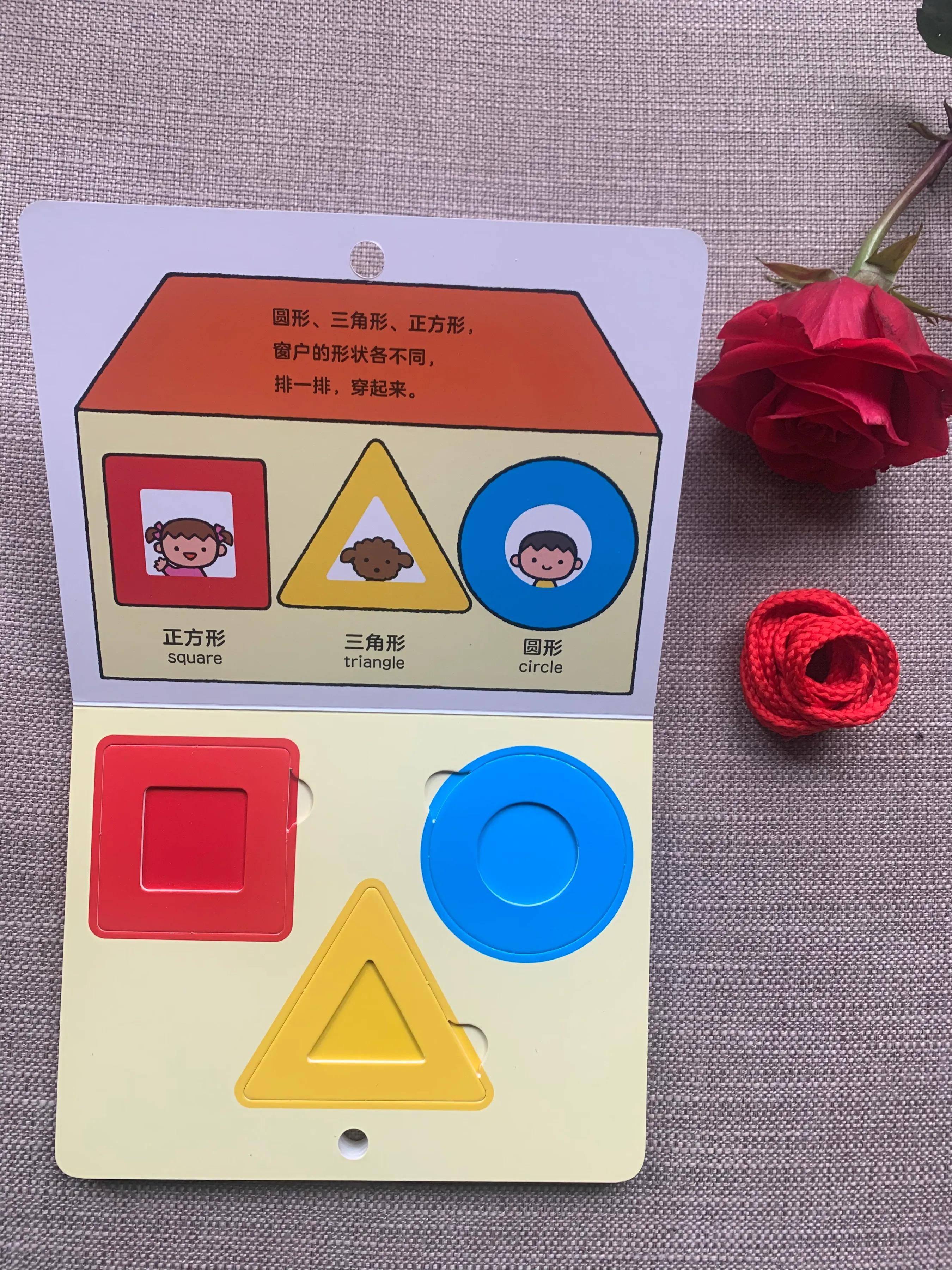 0-3岁早教启蒙玩具女孩,0-1岁宝宝早教玩具书