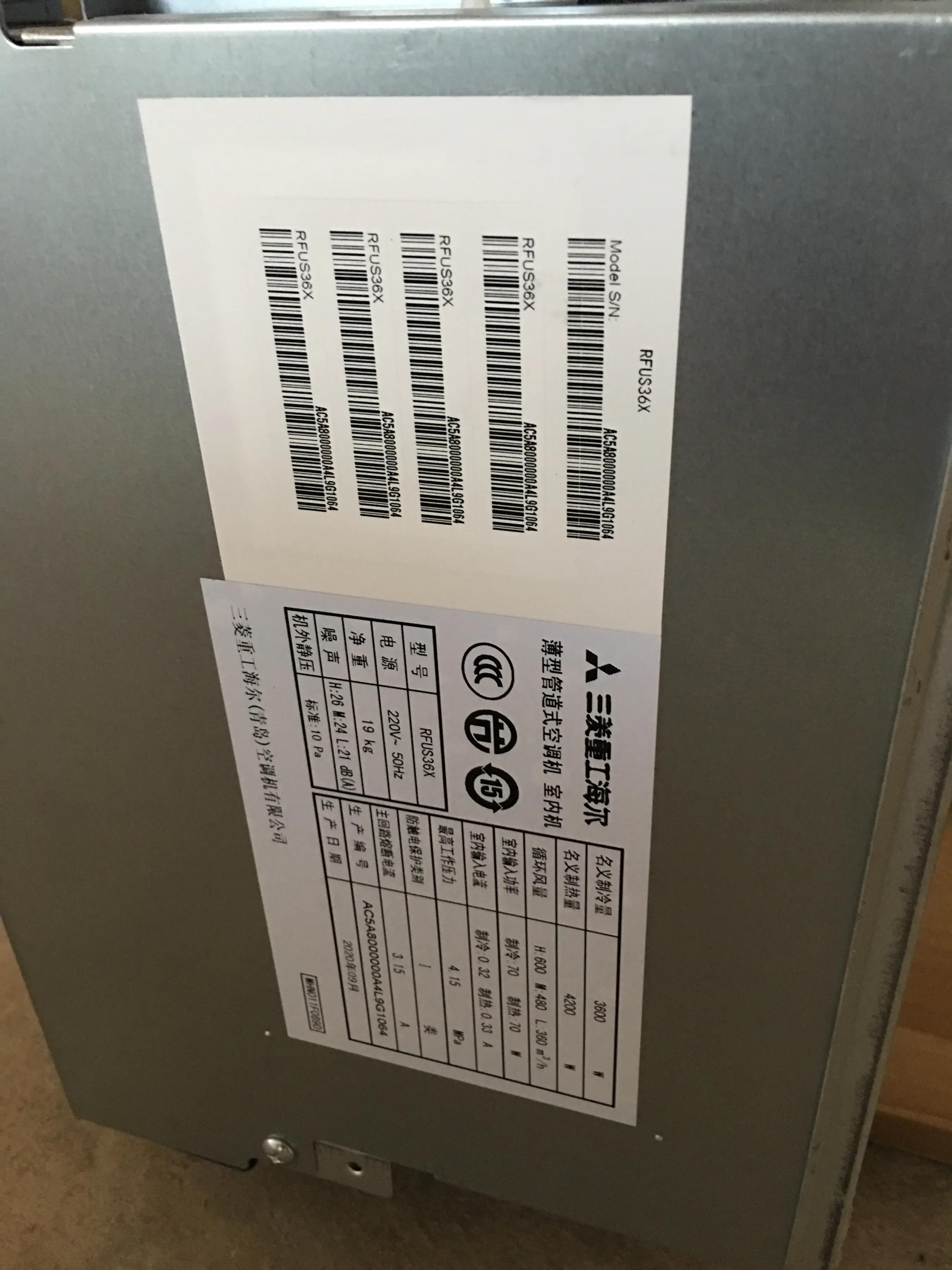 今天开始给家里安装中央空调