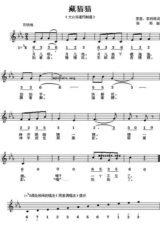 钢琴简谱大全100首简单儿歌双手,幼儿钢琴歌曲简谱50首视频教学