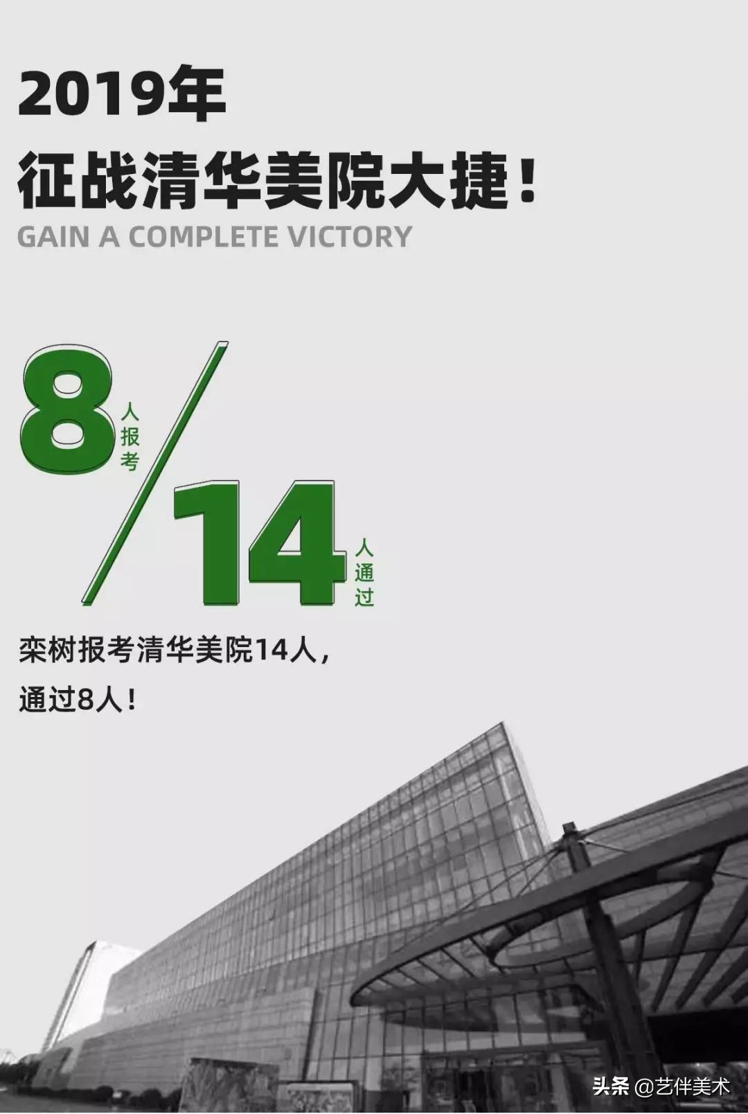 北京栾树画室集训费,栾树画室学费大概多少