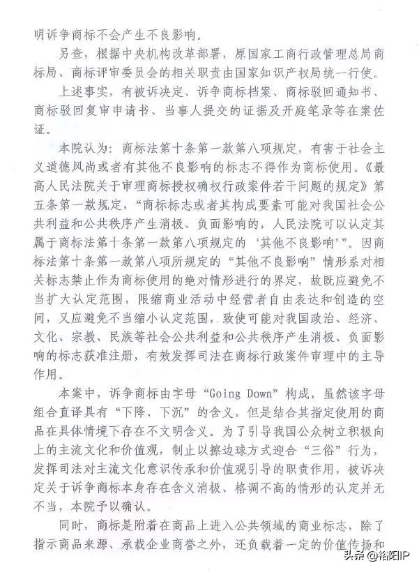 再反转结局是什么,再翻案的几率有多大