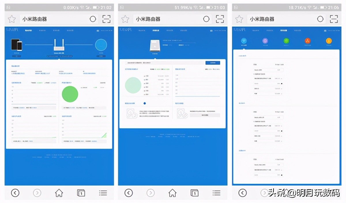 小米发布的最新的路由器,小米目前最新路由器