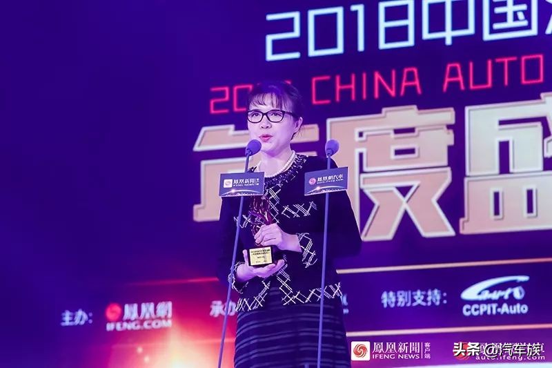 汽车年度盛典,2019汽车年终盛典