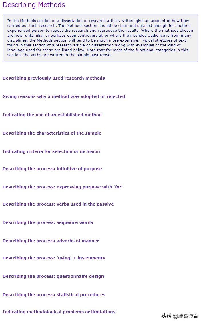 论文写作神器网站介绍：TheAcademicPhrasebank