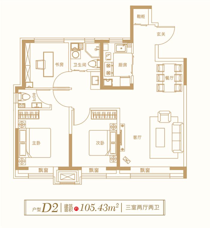 均价14700元抢住城东品质住宅,总价140万起抢住地铁口三房