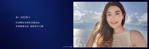 感受光影的变换华为nova5系列,拍照最好看的华为nova5系列