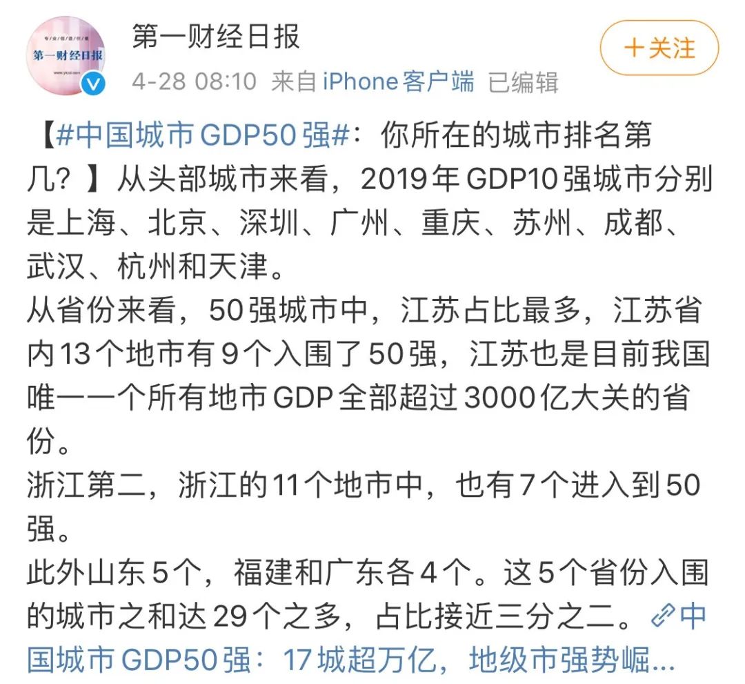 苏州现在很火的视频,最近的苏州