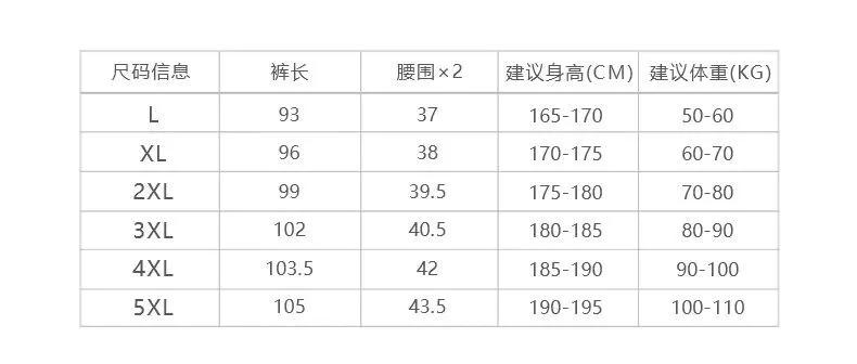 超强弹性！速干透气的运动长裤，这设计简直太帅了