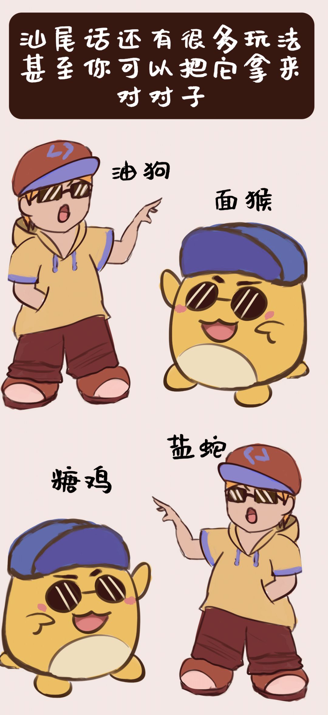 跟广东人聊天真实感受,和汕尾人说话的感受