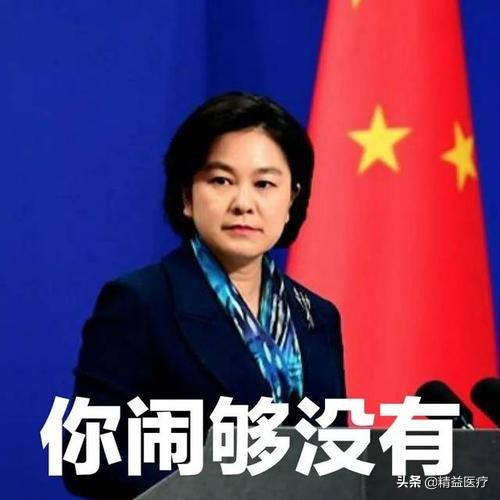 日本女孩针灸师,日本女针灸师