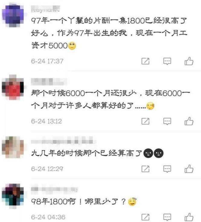 范冰冰偷税漏税众明星反应,爆料范冰冰偷税漏税视频