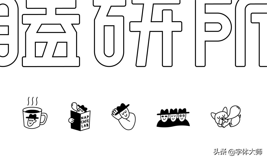 咖啡店logo怎么设置,咖啡店logo制作