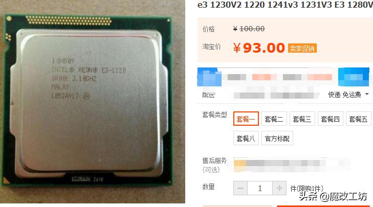 amd和intel的处理器对比,intel12代处理器和amd6000怎么选