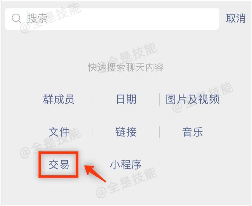 微信红包怎样才能抢得到,微信红包没抢完的会怎么样