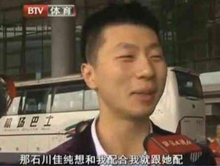 乒坛第一女神马龙,乒坛女神马龙的感情史