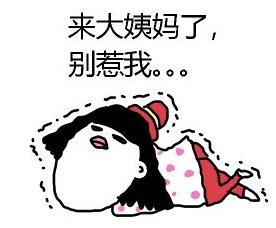 月经颜色发黑还有血块是怎么回事,月经少发黑没有血块怎么调理最好