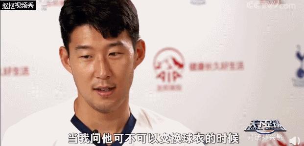 孙兴慜反向砸脚颠球教学,中国踢韩国孙兴慜过人集锦