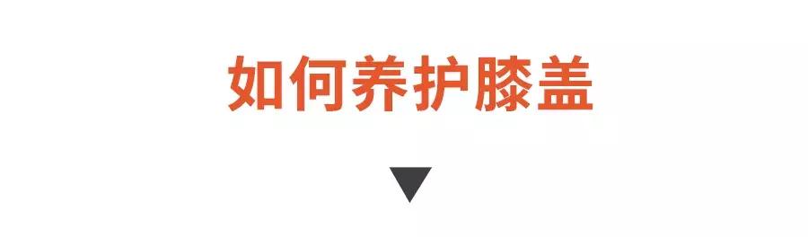 天一冷膝盖疼用什么膏药,膝盖疼寒腿怎么缓解