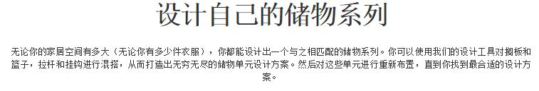 是定制衣柜好还是买成品柜好,定制衣柜还是买成品原木衣柜