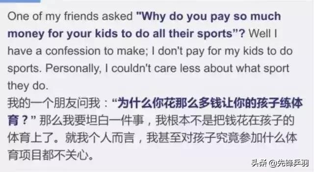 孩子打羽毛球基础训练,羽毛球有基础的孩子训练方法