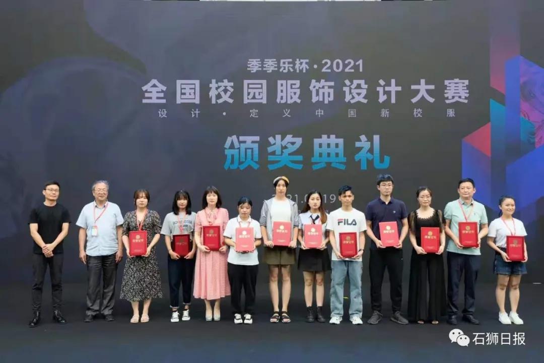 哪个牌子的校服最好,新时代的校服谁有