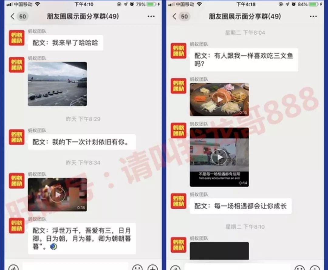 假白富美的朋友圈,朋友圈假白富美